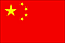 Bandera de China comunista.